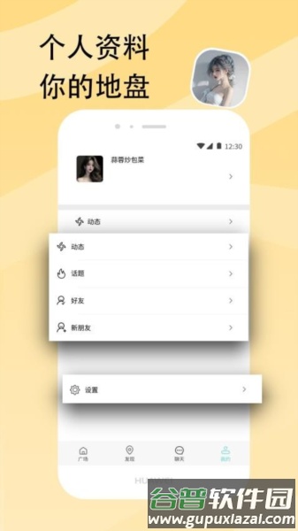 O考拉图片