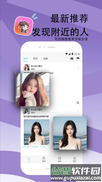 O考拉app截图1