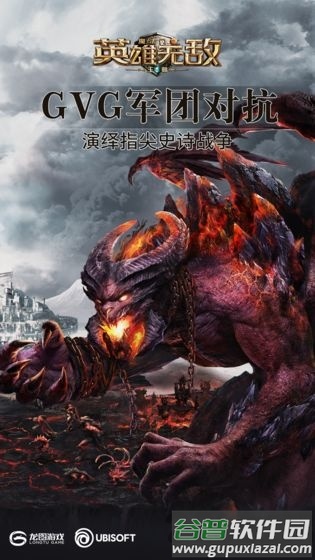魔法门之英雄无敌王朝手游试玩版截图3