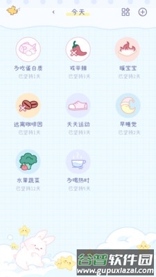 绵绵月历软件宣传图1