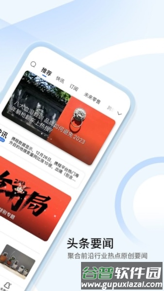 亿邦2