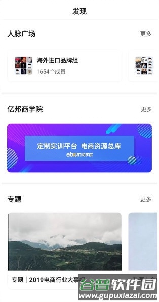 亿邦3