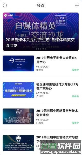 亿邦4
