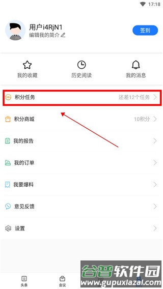 亿邦6