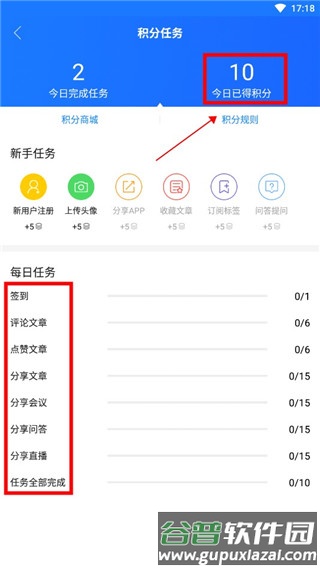 亿邦7