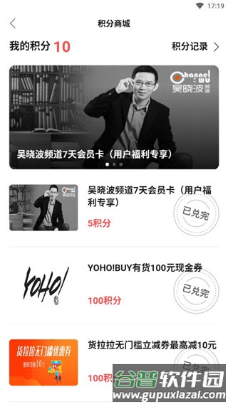 亿邦8