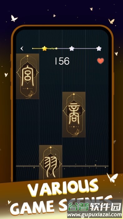 魔法钢琴瓷砖游戏(magic piano tiles)截图2