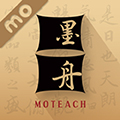 墨舟易临摹appv1.4.4