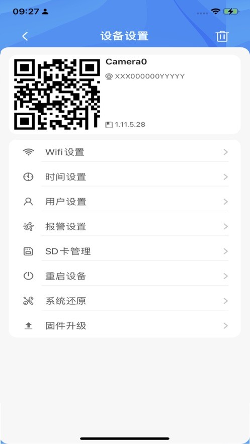 FtyCamPro app下载