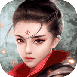 焚天仙决游戏最新版2024v1.3.2