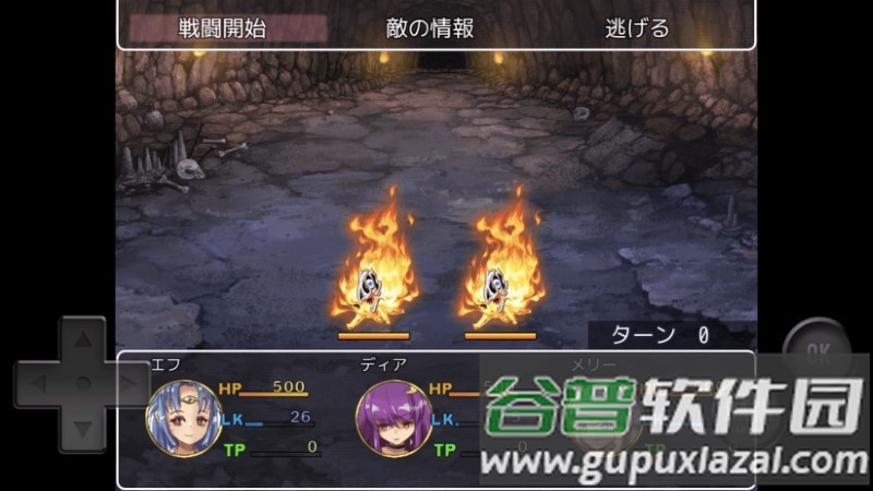 魔法迷宫游戏截图2
