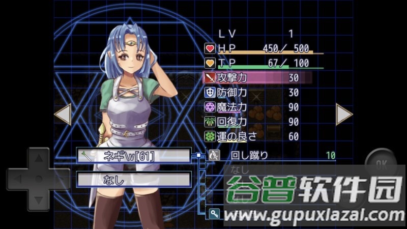 魔法迷宫游戏截图3