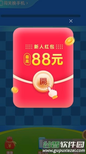 蓝莓消消正版免费版截图3