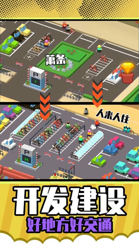 梦想农场庄园手游截图2