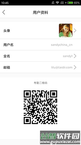 迪师儿app截图2
