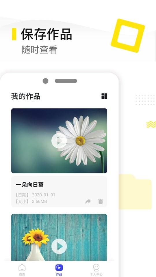 去水印精灵app截图1