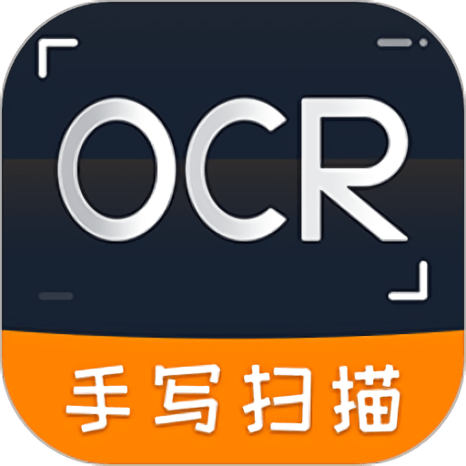 扫描识别文字宝手机版v1.2.0