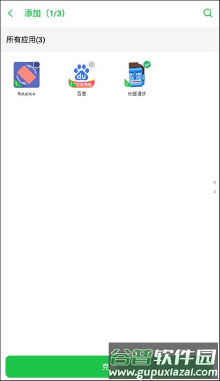 xe防闪框架图片4