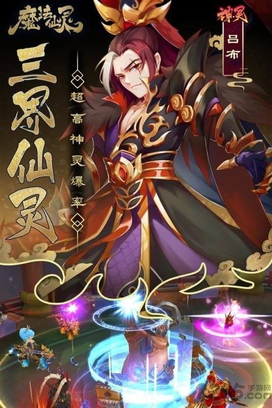 魔法仙灵游戏截图4