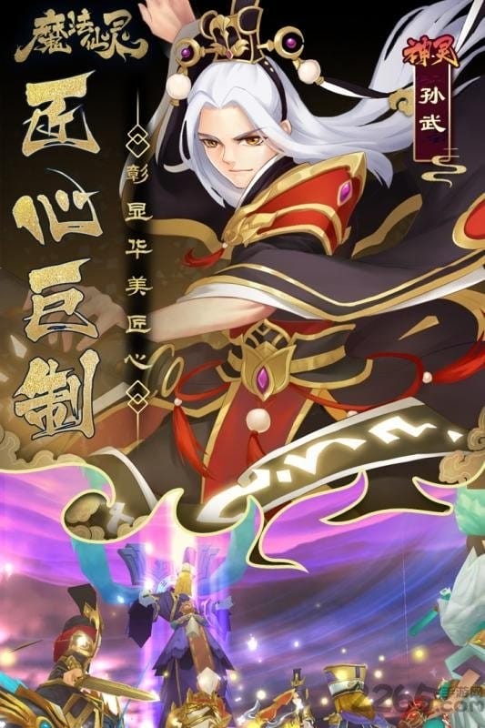 魔法仙灵游戏截图5