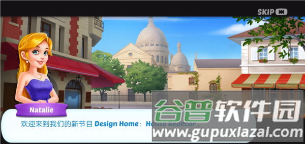 设计之家房屋装修无限金币版游戏截图4