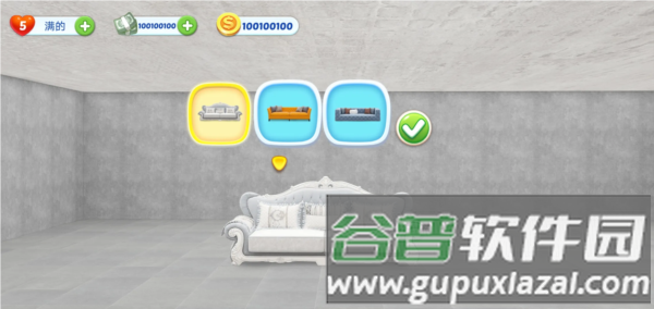 设计之家房屋装修无限金币版游戏截图5