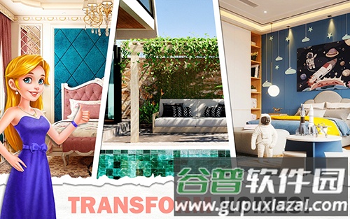 设计之家房屋装修无限金币版截图3