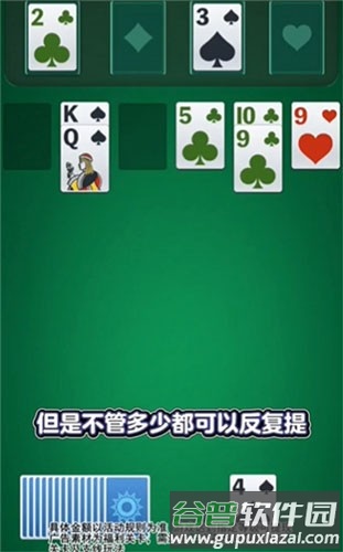 有趣的蜘蛛官方正版截图1