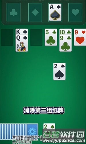 有趣的蜘蛛官方正版截图2