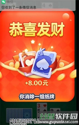 有趣的蜘蛛官方正版截图4