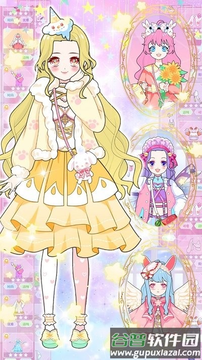 魔法装扮明星舞会最新版截图3