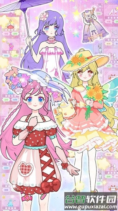 魔法装扮明星舞会最新版截图4