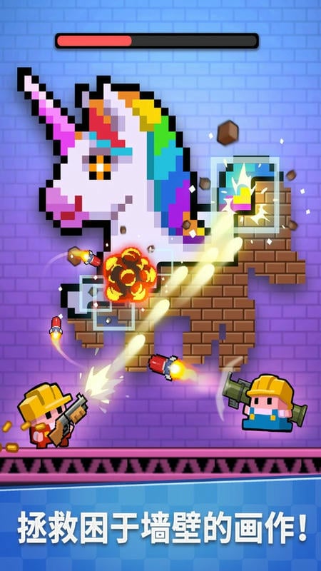 像素涂鸦世界最新版截图1