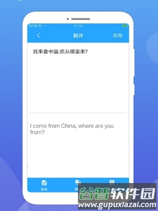 OCR图片文字识别2