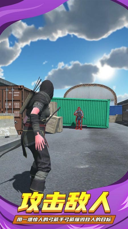 忍者弓箭手手游截图1