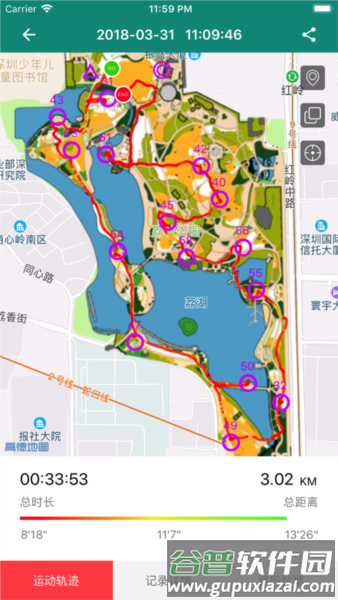 小野定向3
