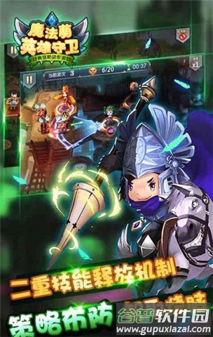 魔法萌手游截图1