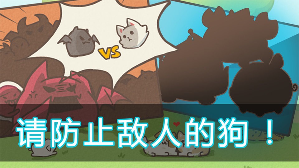 成长小狗官方版