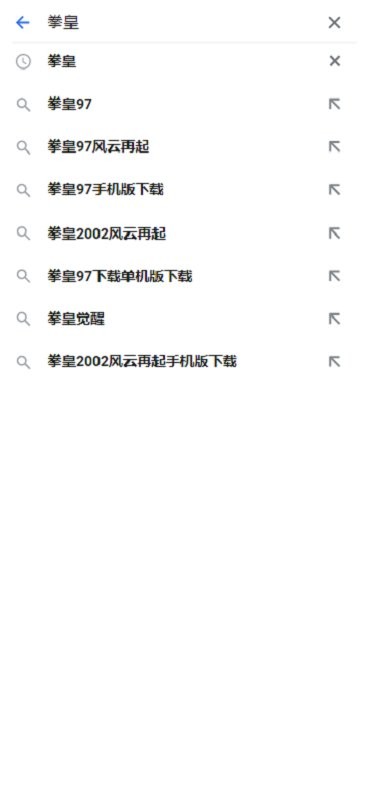 f搜官方版截图1
