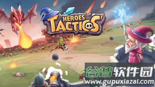 魔法英雄传官方版截图1