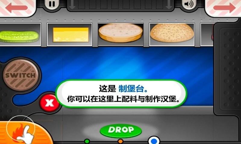老爹的小镇汉堡店官方版