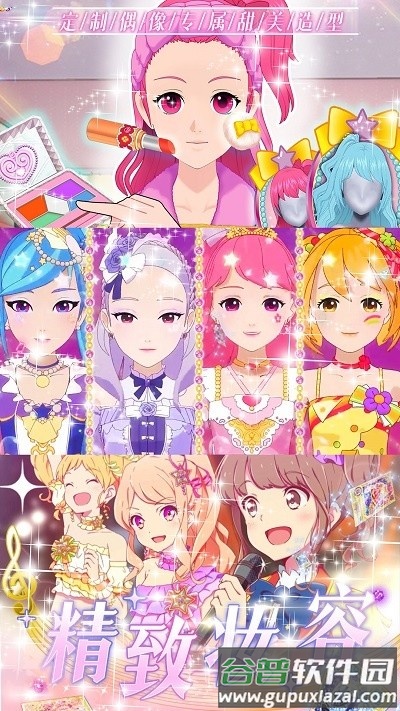 魔法芭比换装公主游戏最新版截图4