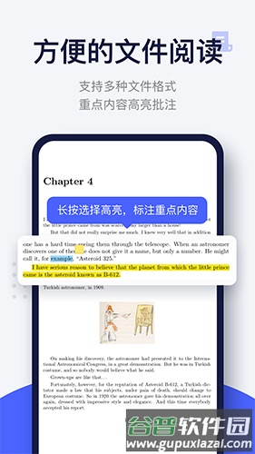 欧路每日英语阅读app截图4