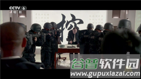 怎么收藏节目配图1
