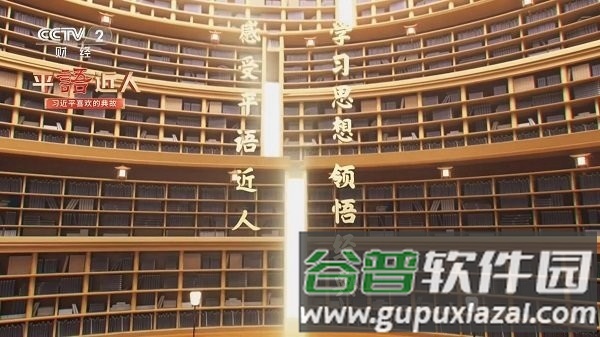 2025电视直播tv版apk截图2
