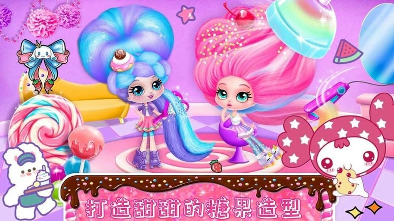 时尚公主爱换装官方版