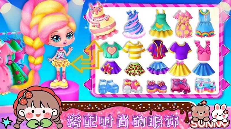 时尚公主爱换装官方版截图1