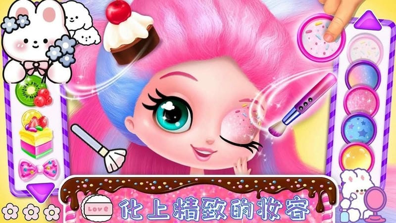 时尚公主爱换装官方版截图2
