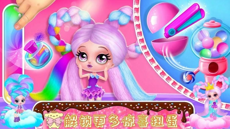 时尚公主爱换装官方版截图3