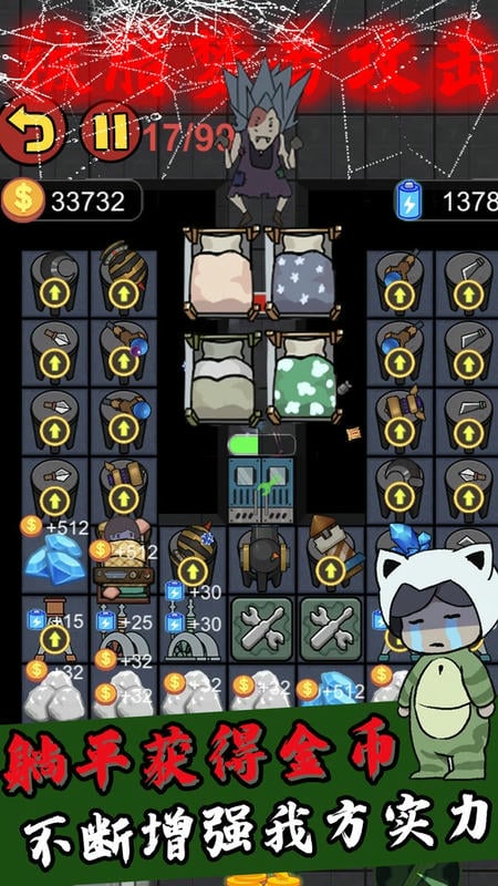 猎梦者猛鬼手游截图1